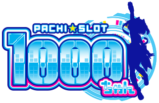 PACHI★SLOT 1000ちゃん