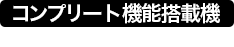 ©OIZUMI