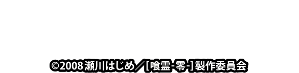 ©OIZUMI