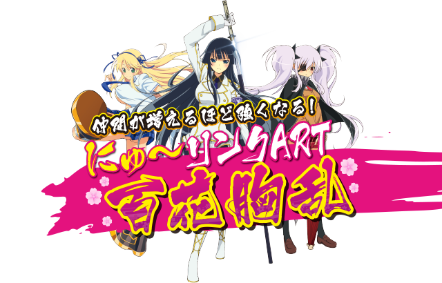 特徴 パチスロ 閃乱カグラ